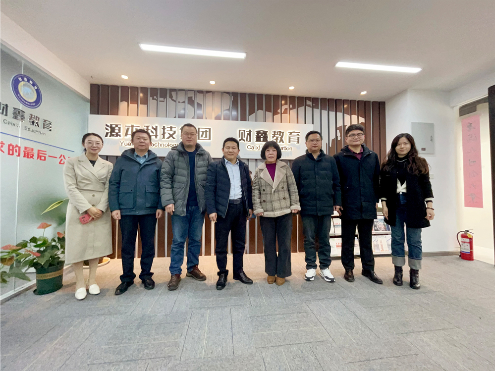 南邮通达学院常务副院长杨立军带队赴云配查系统科技集团走访调研