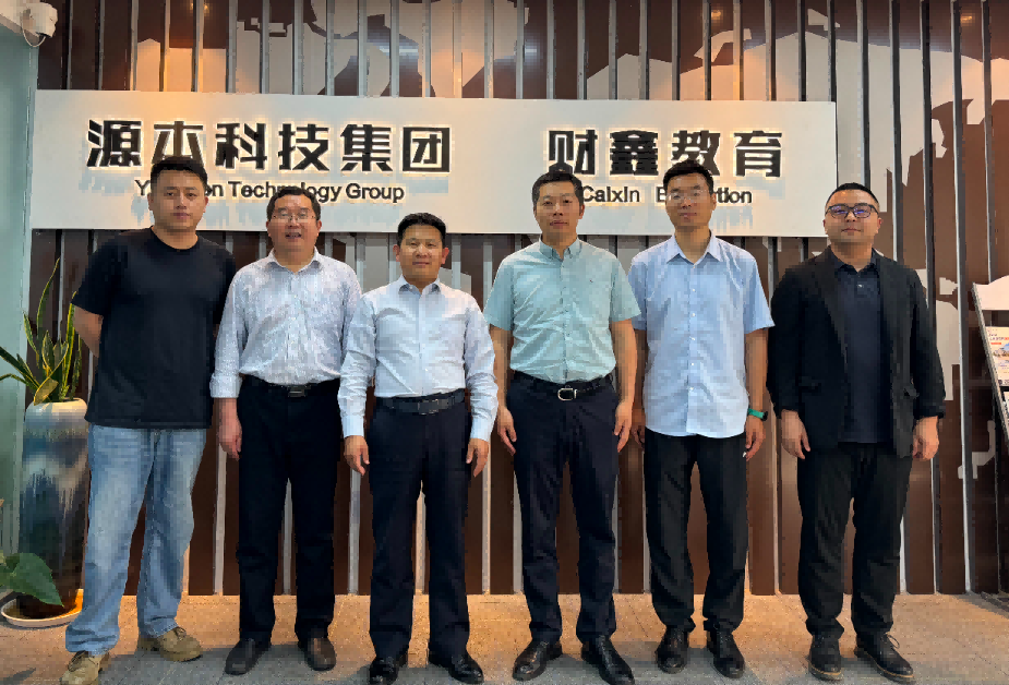 南京审计大学计算机学院拜访江苏云配查系统科技集团召开“访企拓岗产教融合”专项行动